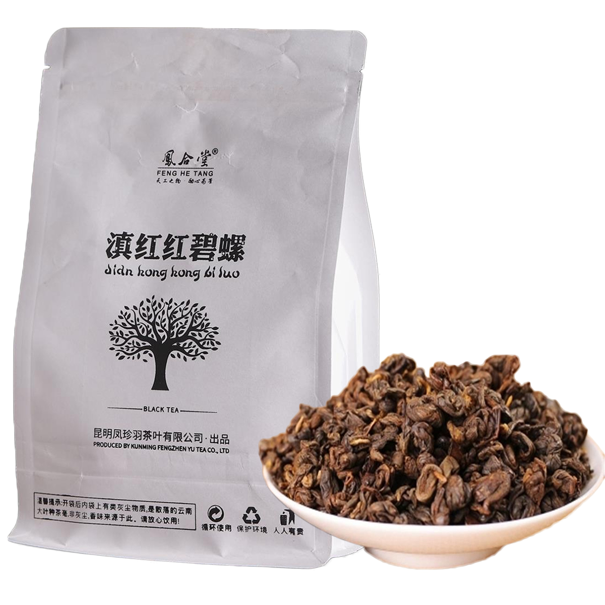 

500g Ripe Pu Er Tea Yunnan Fengqing Dianhong Pu er Tea Organic Pu'er Oldest Tree Cooked Puer Natural Black Puerh Tea In Bulk