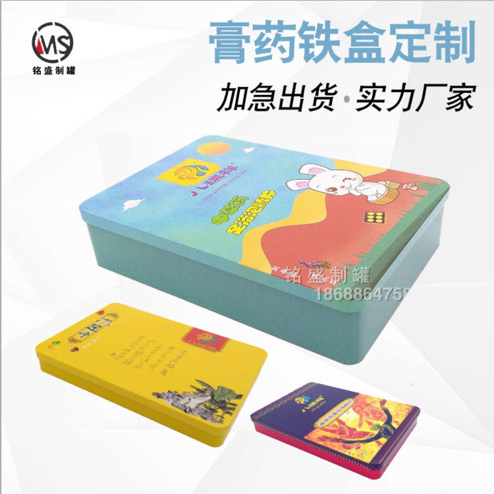 

Cigarette case Health care packing square foot soaking tablet medium plaster Chinese medicine paste rectangular metal box