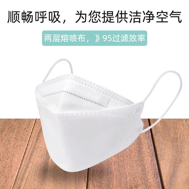 

Korean Kf94 Fish Mouth Willow Leaf Mask 3d Three-dimensional 4-layer 10 Piece Bag