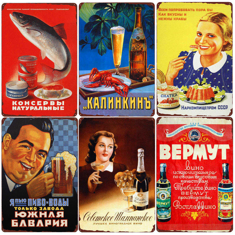

Russian Beer Metal Tin Sign Bar Club Home Wall Decoration Russian Food Poster Grape Wine Plate Soviet Vintage Art Stickers N418