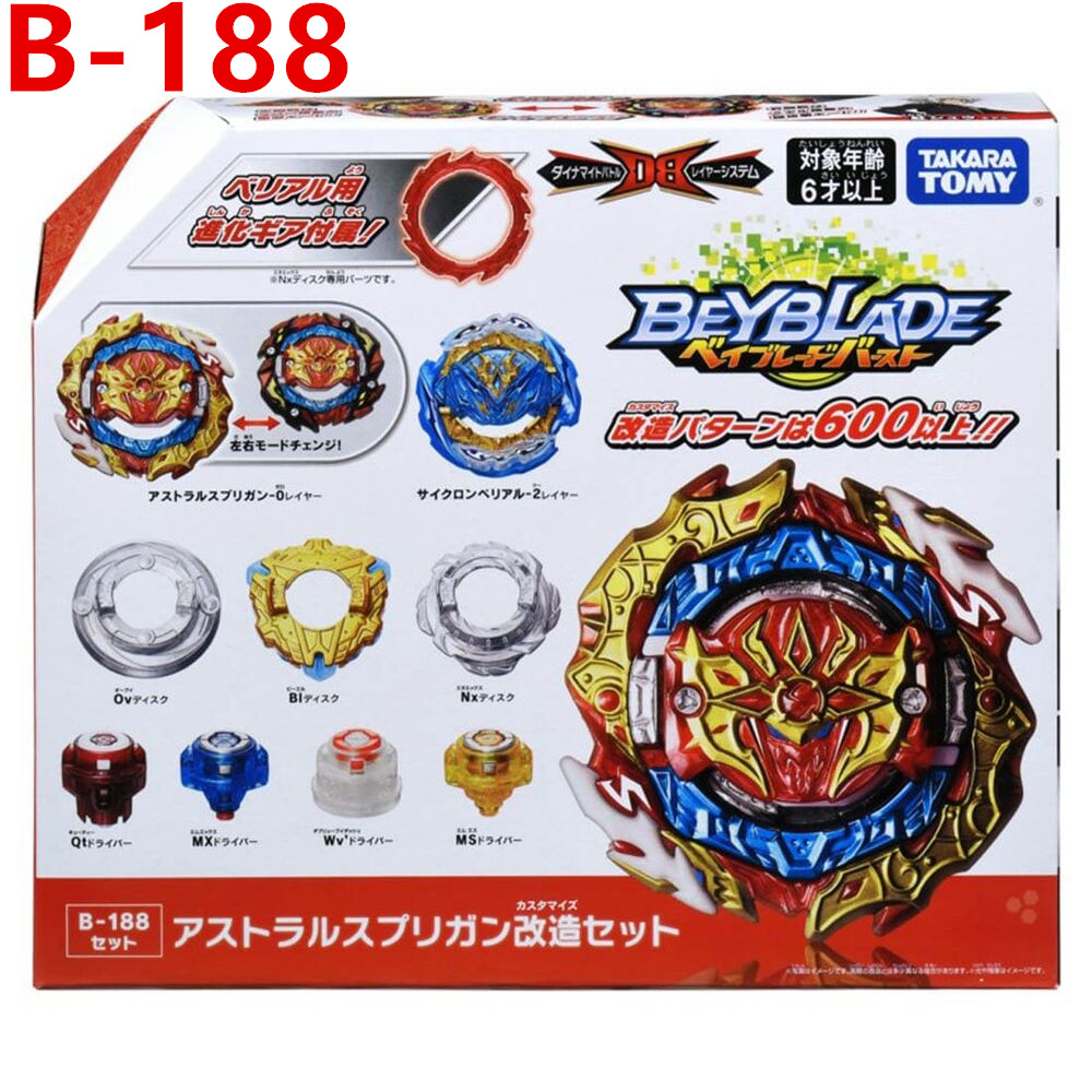 

TAKARA TOMY Beyblade spinning top B-188 Astral Spriggan Remodeling Set as kids toys