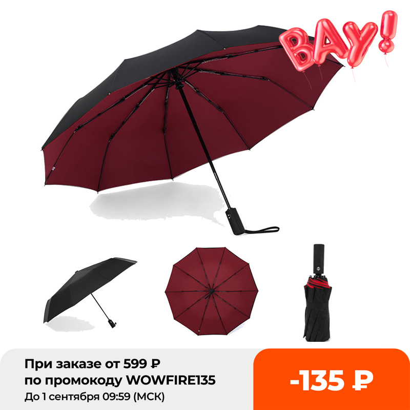 

Doube ayer Windproof Womens Automatic Umbrea Femae Mae Ten Bone Three Foding Mens Umbrea arge Rain Business Paraso