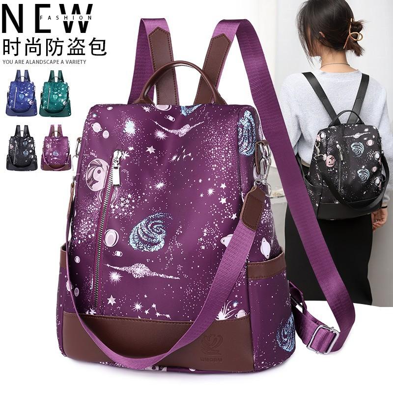 

Backpack Double Shoulder Bag Women Fashion Star Sky Fireworks Printing Travel Anti-theft Oxford Cloth Schoolbag Large Capacity, Green