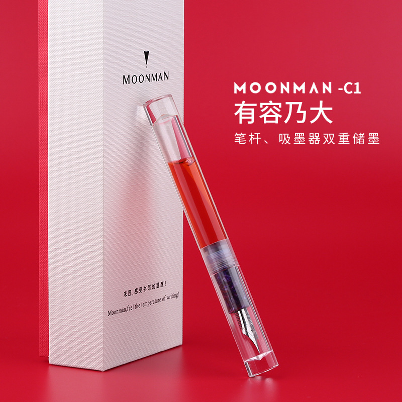 C1 Moonman Transparent Large Capacity Pen Holder Ink Storage Student Writing Practice-image-719294784