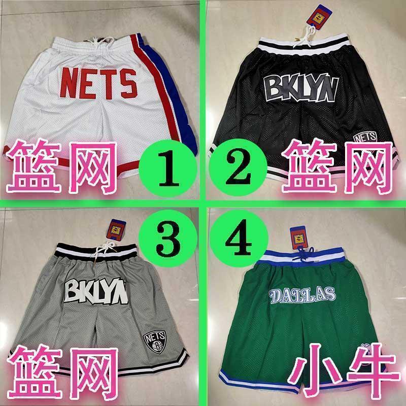 

Basketball Shorts Just DON San jersey Antonio Spurs Pocket Shorts, Black;blue