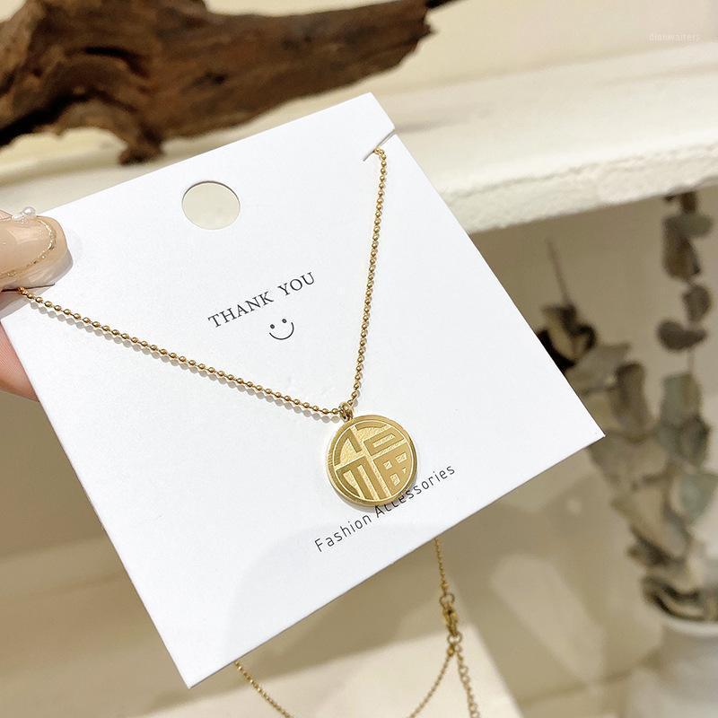 

Chains Titanium Steel Necklace Female Ins Simple Chinese Style Happy Character Wild Clavicle Chain 2021 Trendy Pendant
