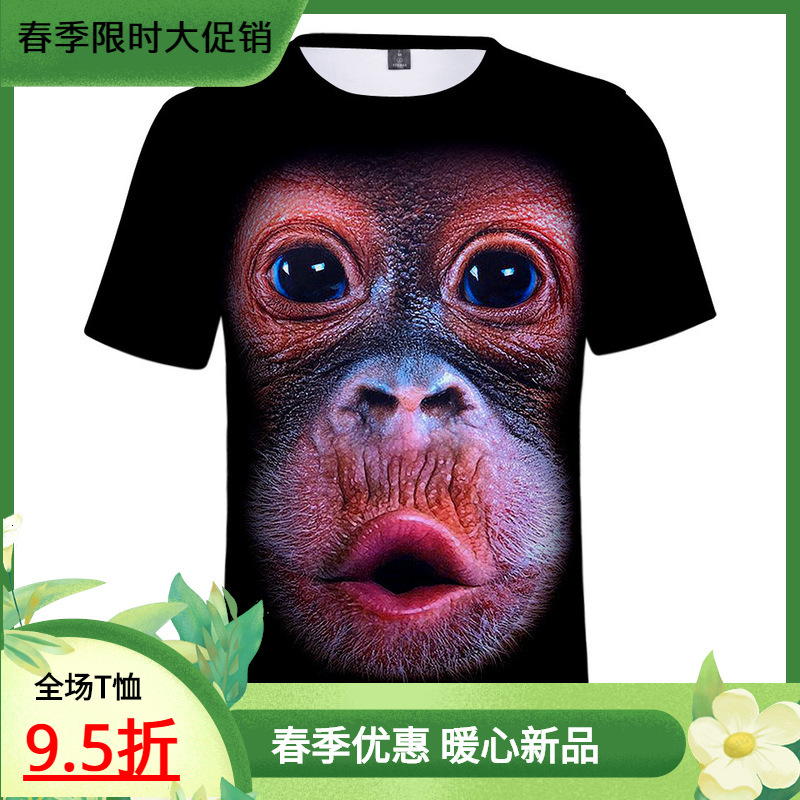 

Men's T-shirts Big Clothes Youth Tease Face Gorilla 3d Mesh Breathable Short Sleeve T-shirt Summer Men and Women, White;black