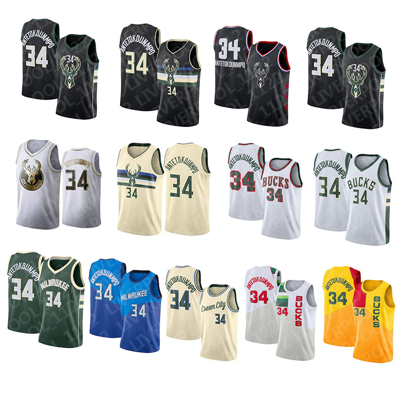 

2021 #Milwaukees#& Giannis#& #34&Antetokounmpo Jersey Ray Allen Grant 33 Hill Men Youth Kid 20 21 #Milwaukeess#&: Gianniss#&: Basketball Jerseys, Black;red