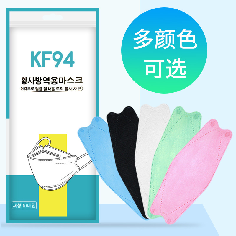 Korean Trendy Version Boys' and Girls' Anti Fog Dust Willow Leaf Rpirator Adult Kf94 Protective 10 Pcs. Separately Packaged-image-720727280