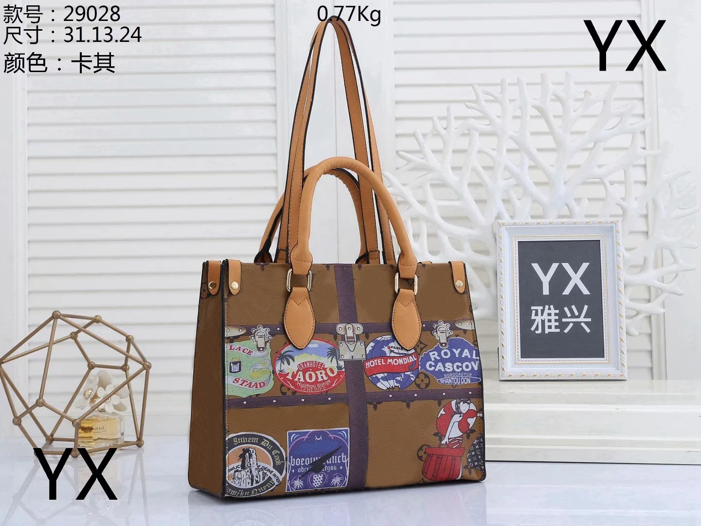 

HH 2021 Handbags Totes Bags Women Graffiti Hand bag Famous Printing Cross Body Shoulder Handbag Lady Purse Wallet 29028, Brown