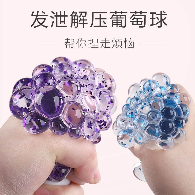 

Grape Ball Vent Pinch Music Decompression 2 Yuan Store Yiwu Children's Toys