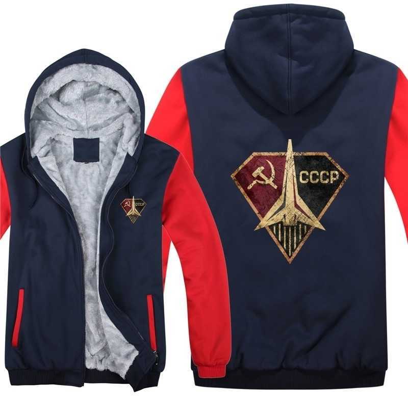 

ussr russian space hoodies mens zipper coat fleece thicken man cccp gagarin sweatshirt pullover, Black