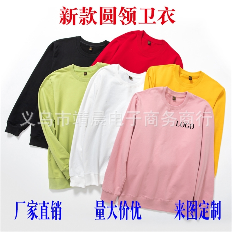 

New round collar Pullover for men and women, White