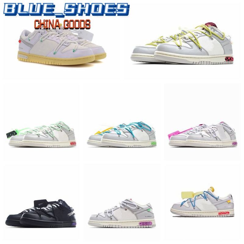 

2021 With box Off Authentic Dunk SB 01 of The 50 05 Collection sail white shoes black pink blue orange 20 low-top men's and women's sports