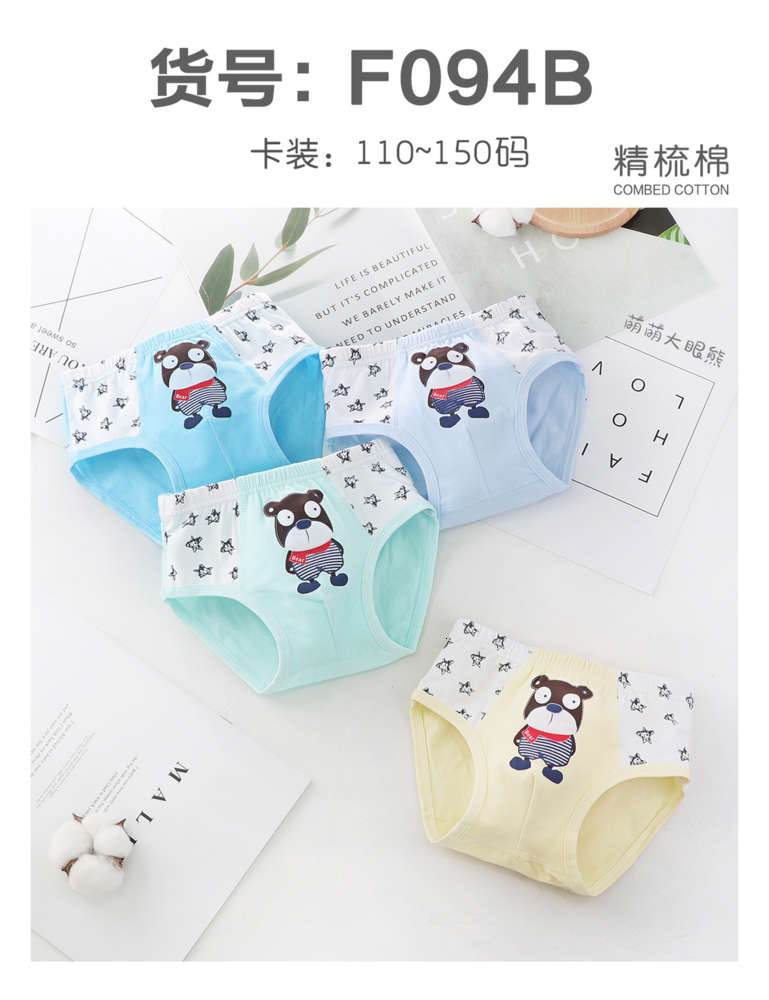 

panties children's underwear boys' Cotton Briefs, Camo