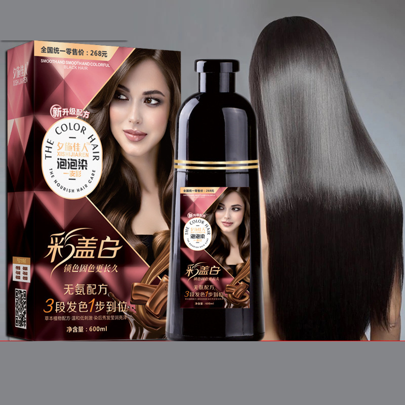 

500ml Hair dye 6 colors Natural plant hair dye covering gray hair Shampoo Permanent No side effects Quick color CreamScouts