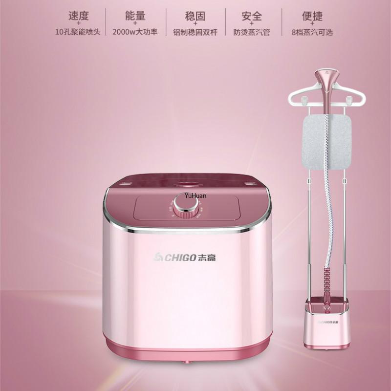 

Hanging Ironing Machine Small Hand-held Iron Commercial Clothing Store Garment Steamer Laundry Appliances