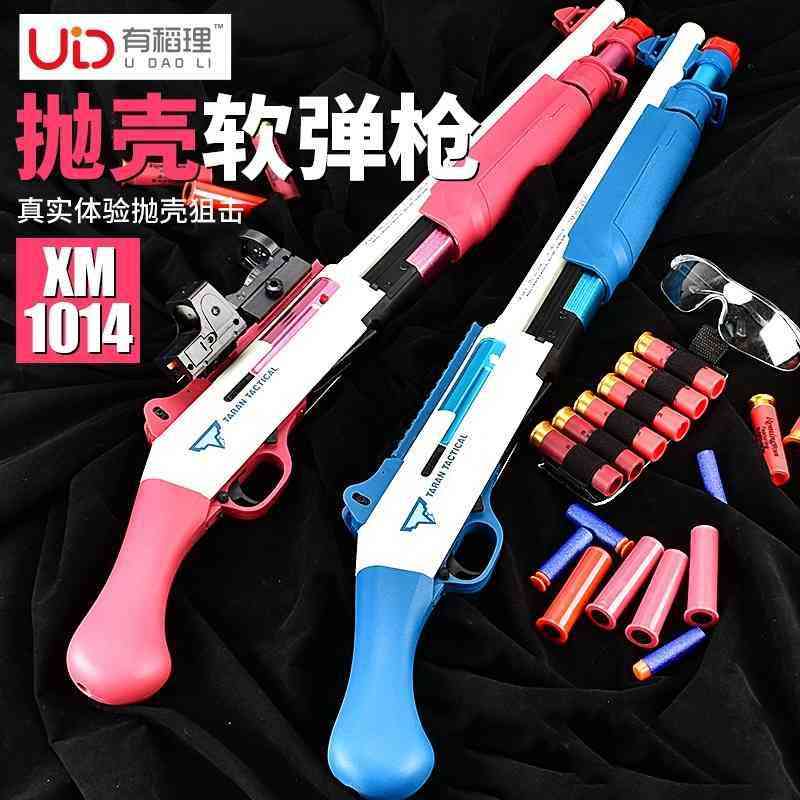 

xm1014 model shell udl throwing soft sun children's boy toy gun