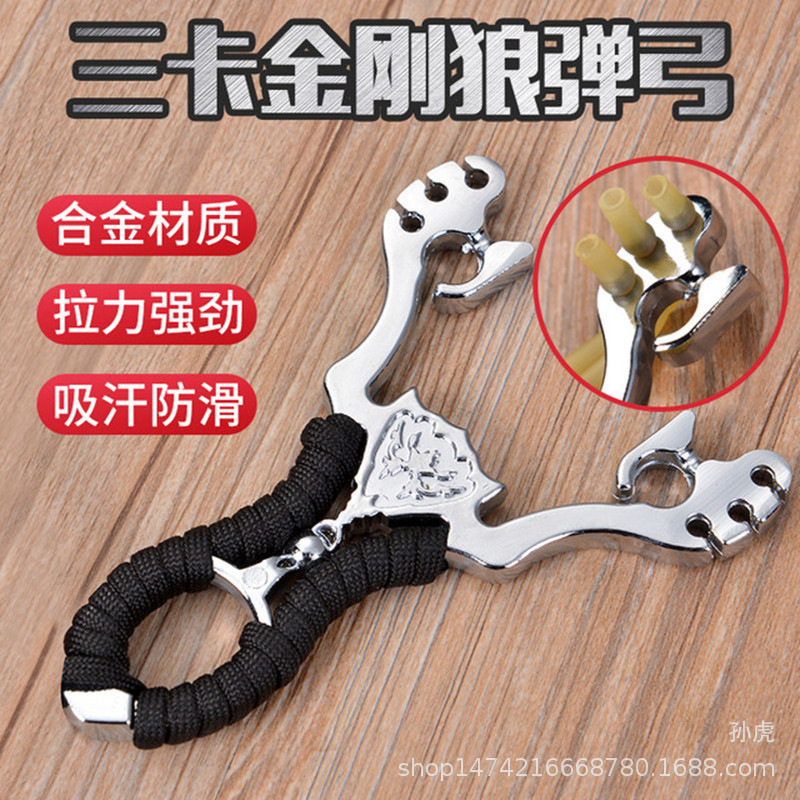 

Thickened three card Sirius flat Wolverine outdoor metal alloy slingshot elastic belt accessories