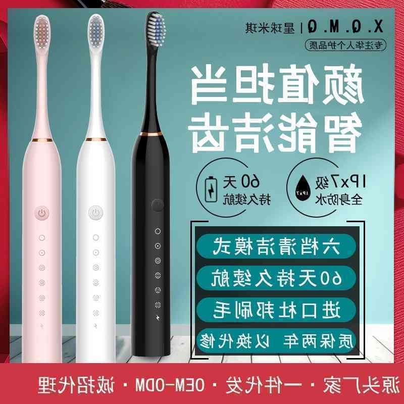 

USB New charging sonic waterproof universal electric toothbrush for adults and children