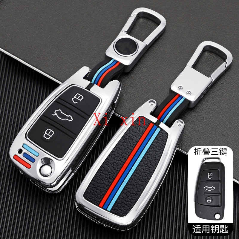 

For Audi Q2 Q7 A4l A6l A3 Q5 Q3 A5 A8 Zinc alloy silicone special all-inclusive key cover car keychain shell, Black