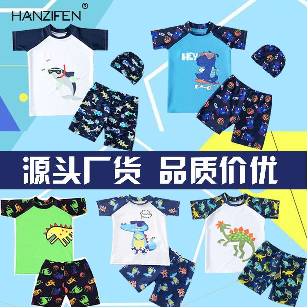 

Children's suit Children's Swimsuit Boys' cartoon split suit baby swimsuit, Black