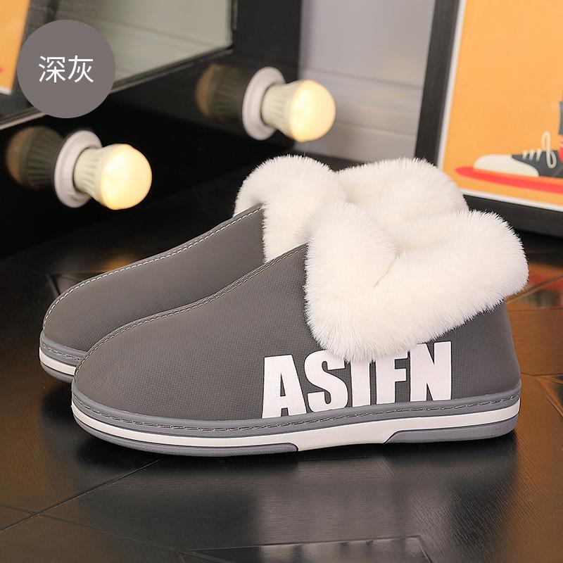 

Slippers Men's Cotton Winter Home Interior Bag With Warm Shoes Non-slip Must Be Soft And Comfortable, Black
