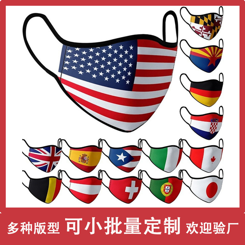 Mask Facemask National Flag Dust-proof Printed Cotton Reusable Autumn and Winter Fashion-image-728486359