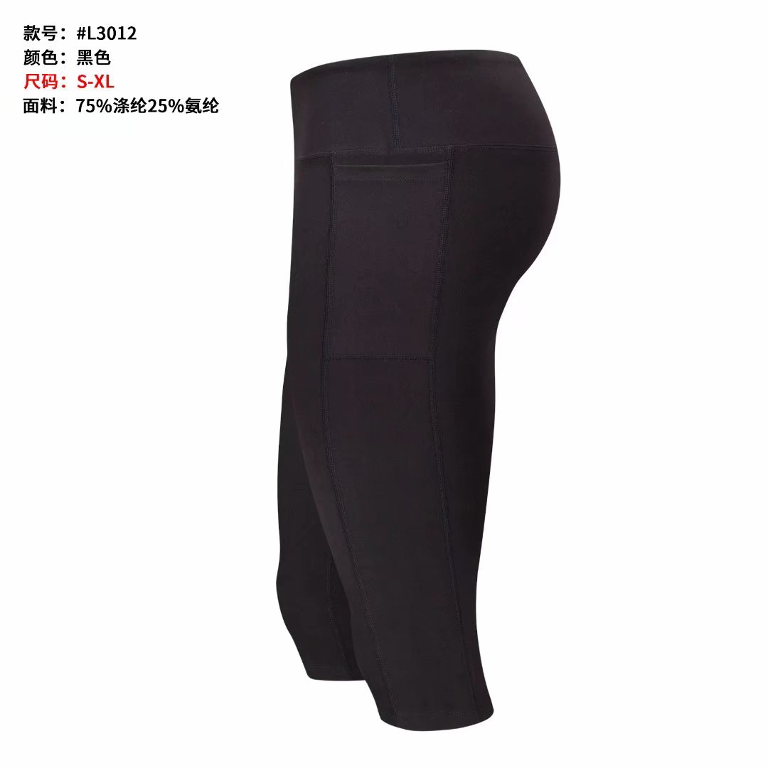 Number L30110#12 Light board exercise, tight fitness, women yoga 5 '7 points shorts, trousers latest clothing 20, 21, 22 quality products-image-669546608