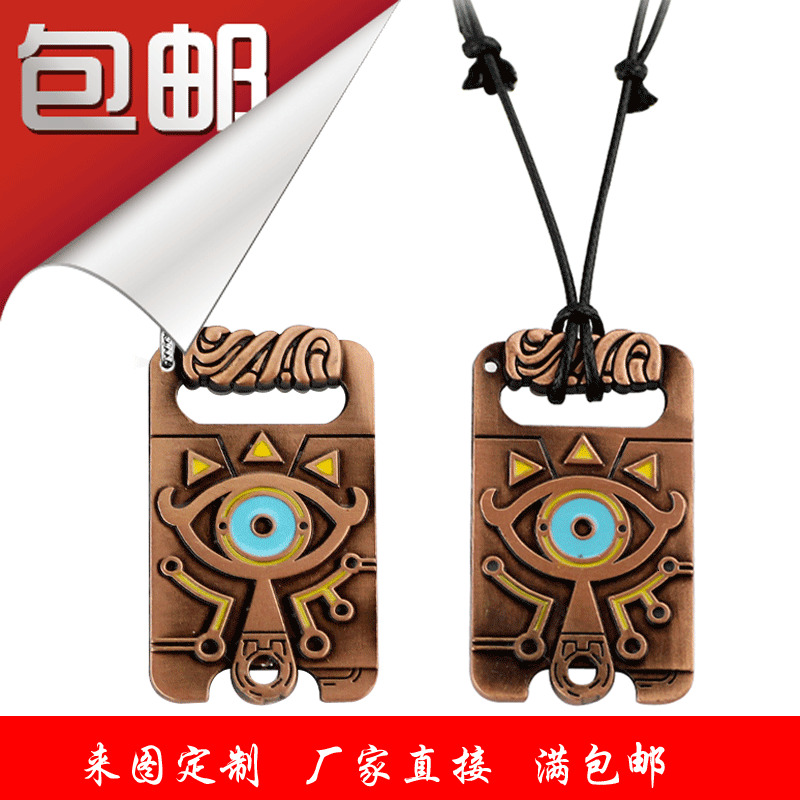 

Zelda Breath of the Wild Necklace, Silver