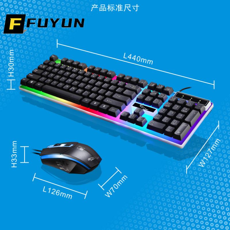 

Keyboard Mouse Combos FUYUN Laptop Wired USB Game Essential LED Illuminated And Set Silent Gaming For PC U80