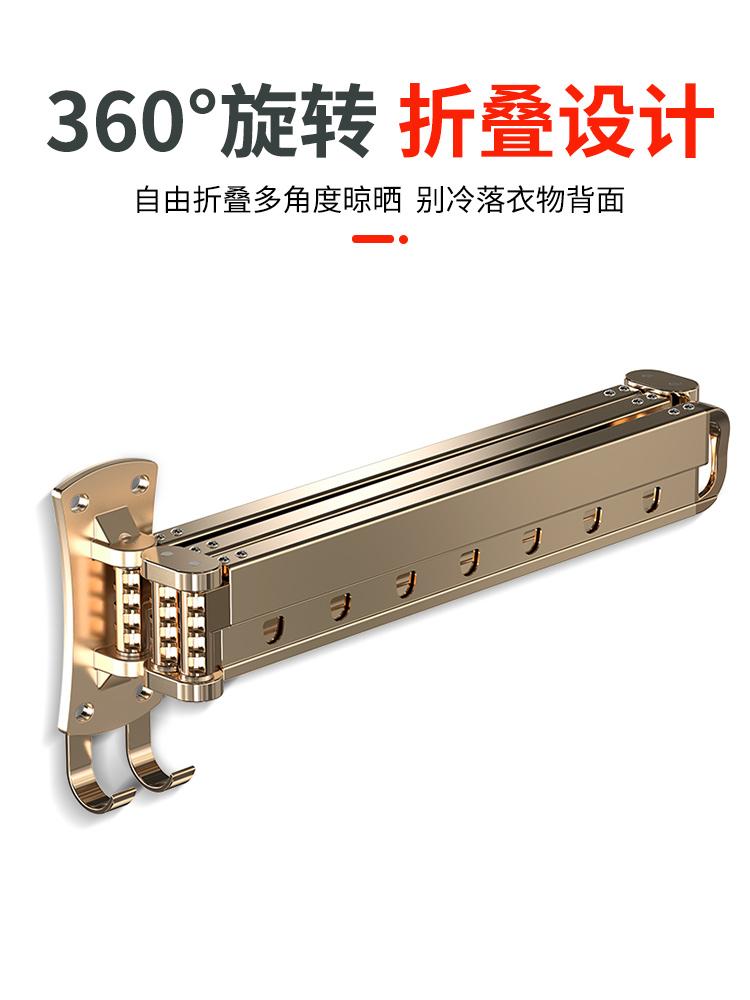 

Folding Drying Rack Wall-mounted Balcony Invisible Hangers & Racks