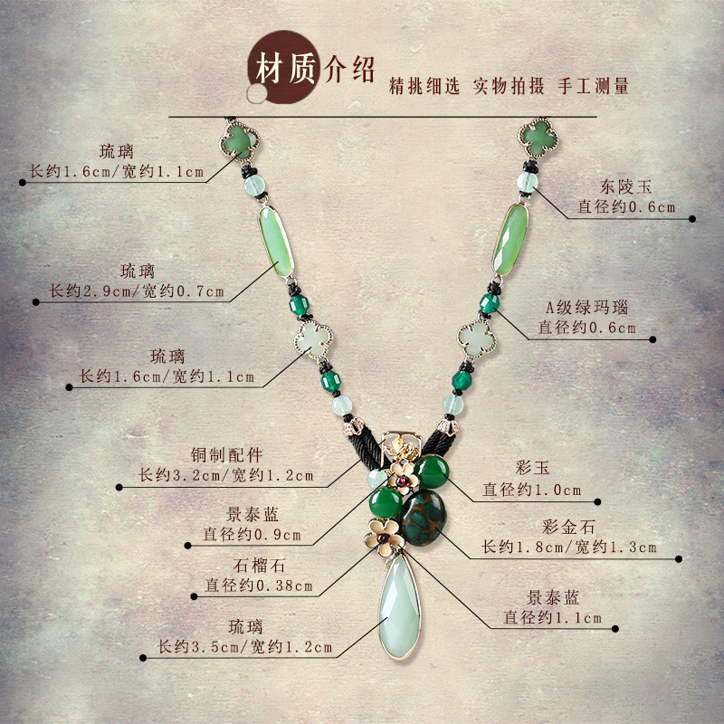 Xianlan339 Antique Green Pendant Necklace Cheongsam Deserve To Act The Role Of Restoring Ancient Ways Female Clavicle Coloured Gla-image-706517217