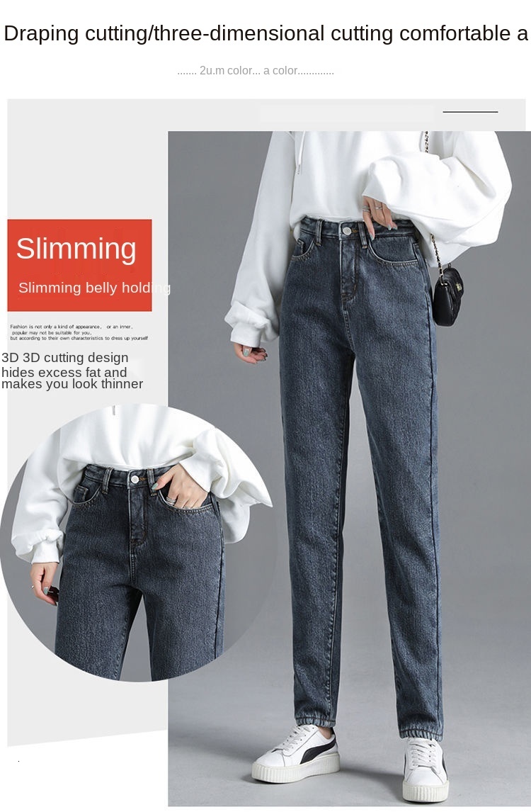 Compra Jeans Mujeres Calça Jeans QUENTE ELÁSTICA, NOVA,, CINTURA ALTA,  SOLTA, HARLAN, TUBO RETO, FINA, OUTONO E INVERNO, ESPESSENTO 4UVK Barato |  Entrega Rápida Y Calidad | Es.Dhgate