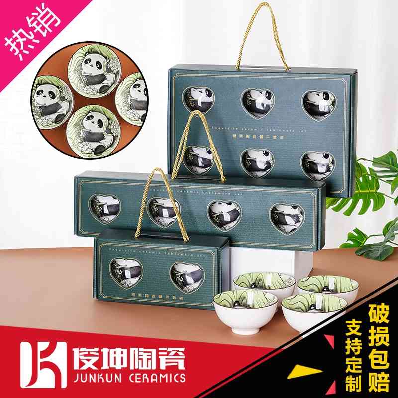 

Xinli cartoon panda ceramic tableware set bowl box practical activity gift