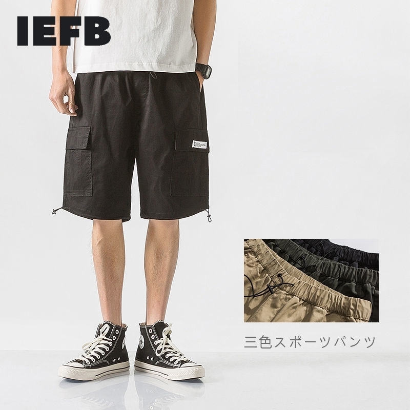 

IEFB Summer Workwear Drawstring Elastic Waist Shorts For Men Loose Causal Double Pockets Knee Lenght Pants Mans 9Y6092 210524, Black