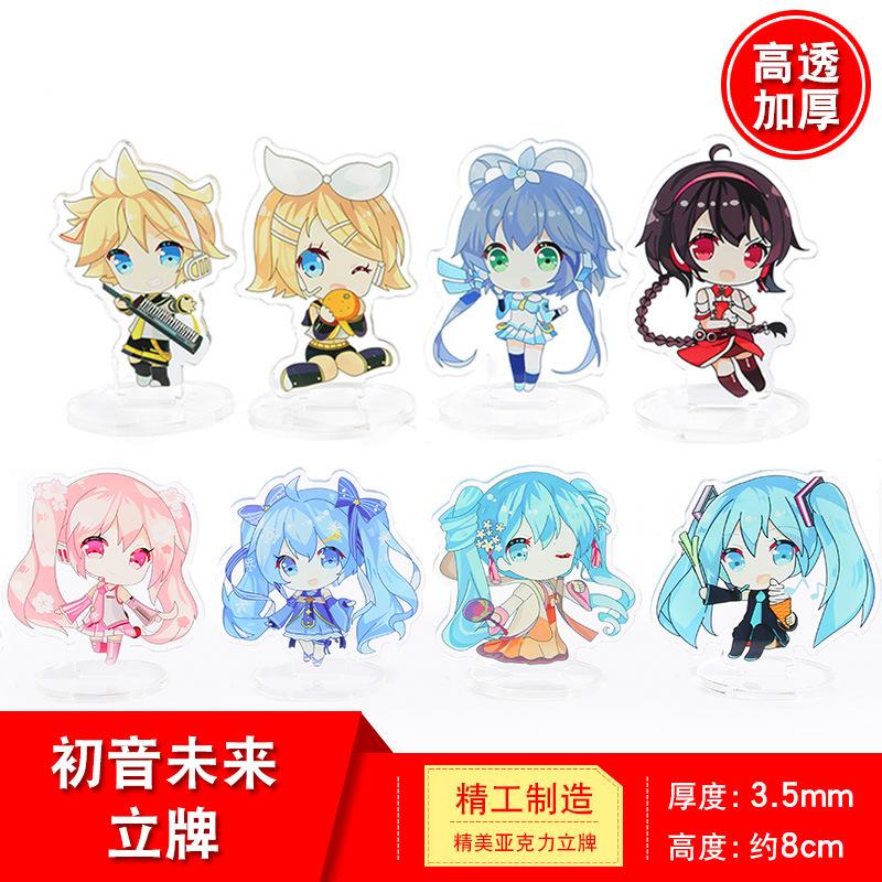 

Keychains Animation Legend Mirror Bell And Wind Chuyin Luotian Double-sided Arrangement Of Q Edition