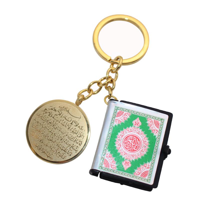 

Keychains Zkd Quran Book AYATUL KURSI Stainless Steel Key Chains Islam Muslim Ring