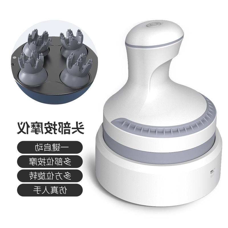 

massager household electric New kneading vibration waterproof charging multifunctional head massage instrument