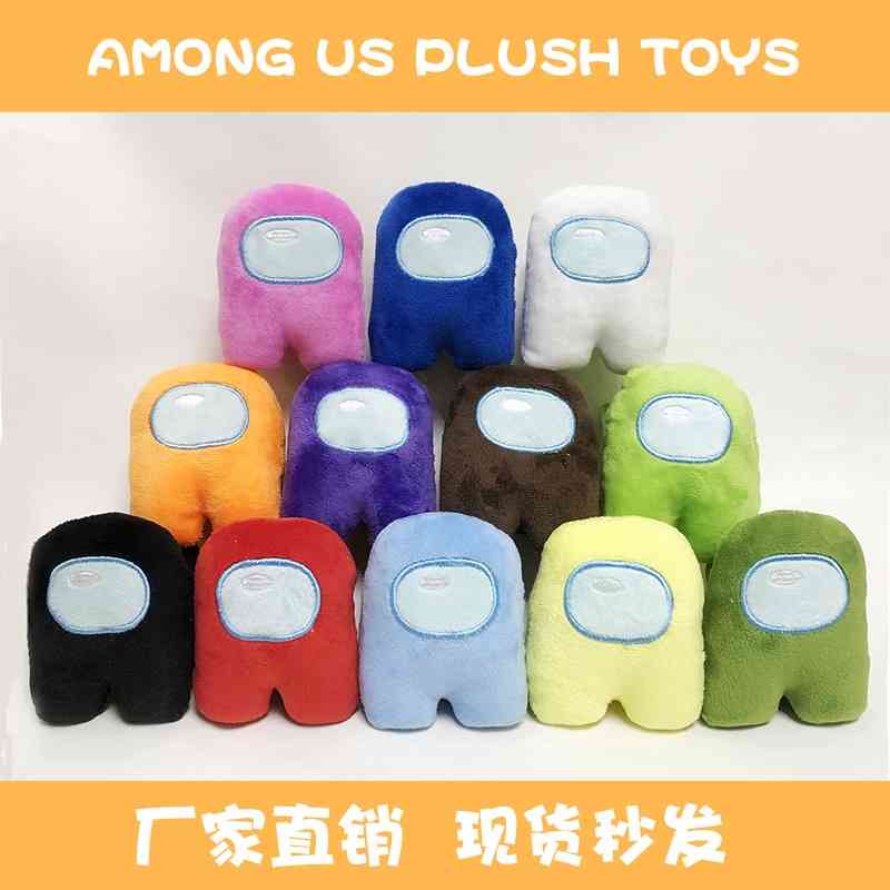 

New plush toy cartoon game