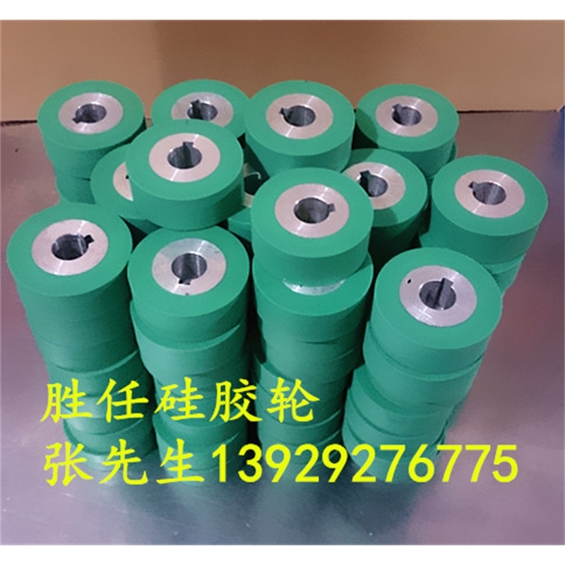 

Hot air blower bronzing wheel high temperature resistant silicone rubber