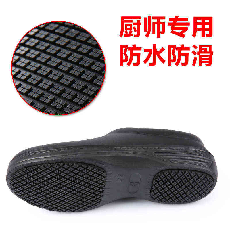best cheap slip resistant shoes