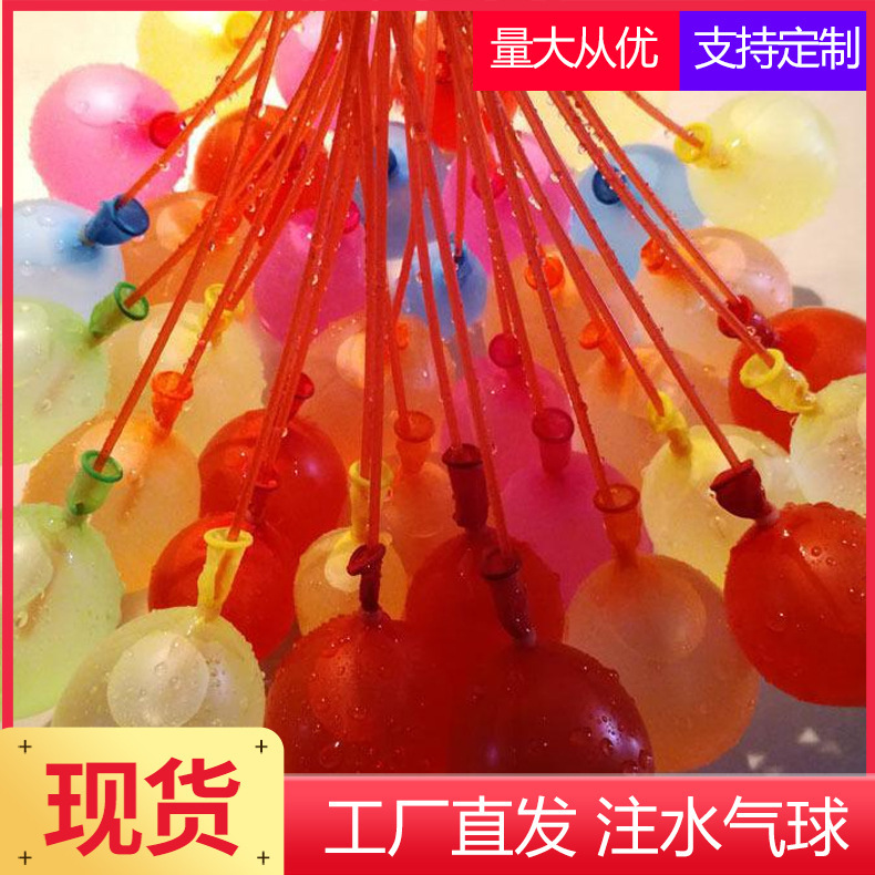 

Water Fight Fast Filling Balloon Big Three Happy Ball Vent