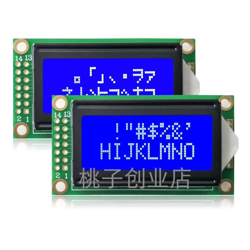 

10Pcs 0802A LCD Screen 0802LCD 14pin 5V 8*2 Character Blue / Yellow LED Modules