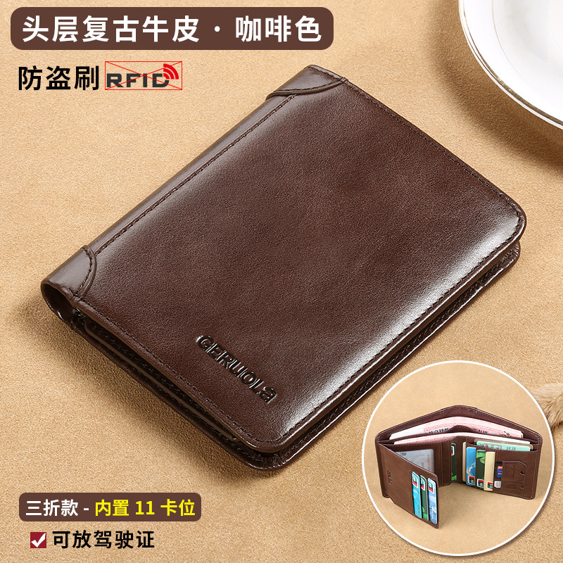 

Minimalism Man Wallet Vintage Genuine Leather Anti Theft Three Fold Business Card Holder Purse Pocket Bag Wallet for Men, Gray