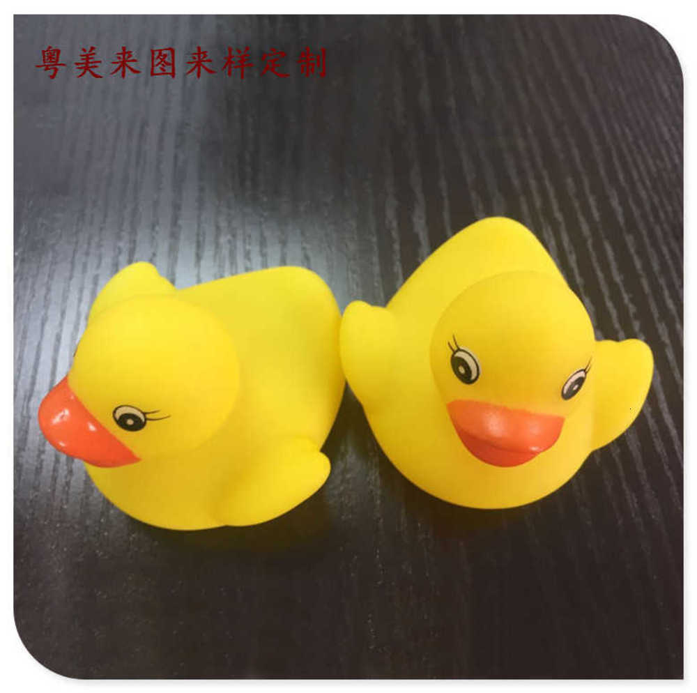 

Children's bath toysduckling Baby Beach kneading