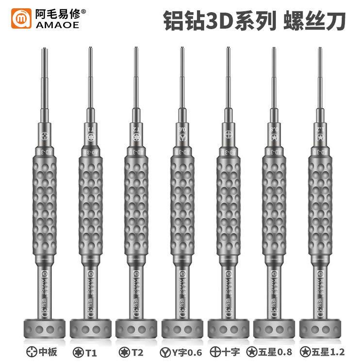 

Professional Hand Tool Sets AMAOE 3D/2D Screwdriver Aviation Aluminum Handle Extra-hard For Samsung Disassembly Beyond QIANLI