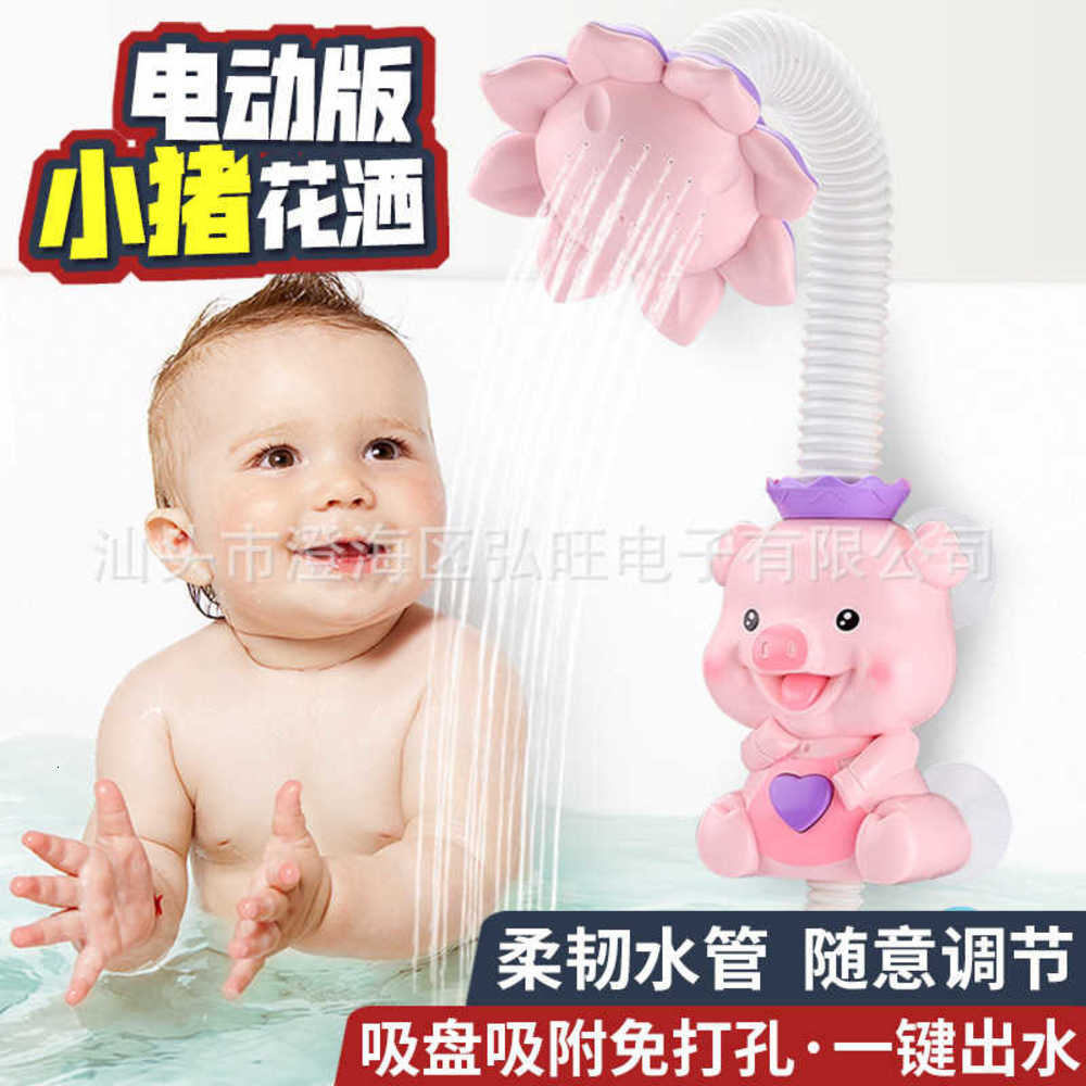 

toy gunChildren's baby bathroom press shower