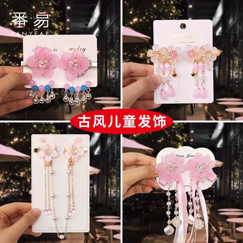 

Hair Clips & Barrettes Chinese Clothing Headdress Children's Antique Hairpin Wind Accessories Tassel Step Shake Ancient Fairy