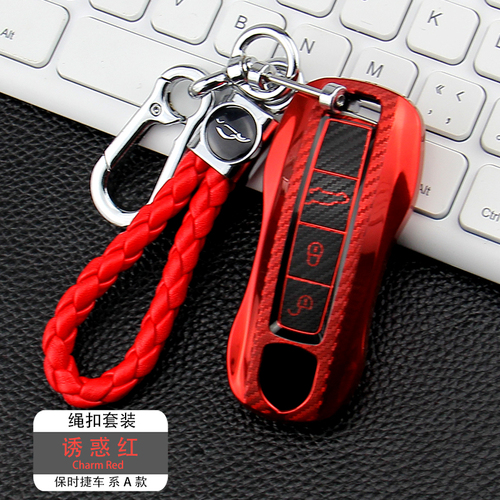 

High-end key cover For Porsche Taycan Cayman Panamera Macan Remote control key protective case, Sky blue